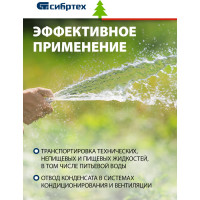 Шланг спиральный армированный дренажный (19 мм; 30 м, 3 атм.) Сибртех 67303