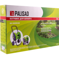 Катушка для шланга PALISAD67405