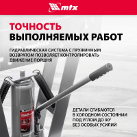 Гидравлический трубогиб с башмаками 1/2"-3", 15т MATRIX 181365