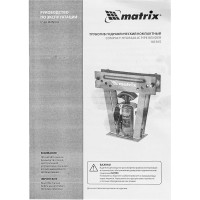 Гидравлический трубогиб с башмаками 1/2"-3", 15т MATRIX 181365