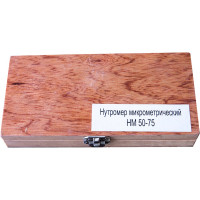 Микрометрический нутромер НМ 50-75 0.01 SHAN 136304