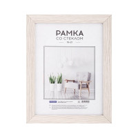 Рамка OfficeSpace Expo МДФ 15х21см, капучино РМДФ_36535