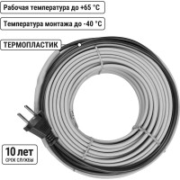 Нагревательный саморегулирующийся кабель TDM ELECTRIC Стоплёд НСК15-Н на трубу 15 м, 240 Вт SQ2510-0006