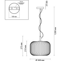 Подвес ODEON LIGHT, стекло E27 60W ROOFI 4754/1