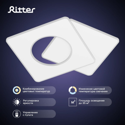 Светодиодная диммируемая люстра RITTER с ДУ BREZZO 100Вт, 2700К+6400K/4200К/6400К+2700K, 7000Лм 670x620x47мм 52390 1