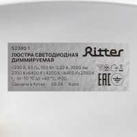 Светодиодная диммируемая люстра RITTER с ДУ BREZZO 100Вт, 2700К+6400K/4200К/6400К+2700K, 7000Лм 670x620x47мм 52390 1