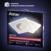 Светодиодная диммируемая люстра RITTER с ДУ BREZZO 100Вт, 2700К+6400K/4200К/6400К+2700K, 7000Лм 670x620x47мм 52390 1