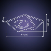Светодиодная диммируемая люстра RITTER с ДУ BREZZO 100Вт, 2700К+6400K/4200К/6400К+2700K, 7000Лм 670x620x47мм 52390 1