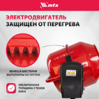 Бетоносмеситель MTX СМ-220К, 220 л, мощность 850 Вт 95486