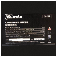 Бетоносмеситель MTX СМ-250К, 250 л, мощность 850 Вт 95487