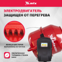 Бетоносмеситель MTX СМ-250К, 250 л, мощность 850 Вт 95487