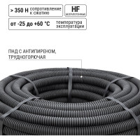 Гофра для кабеля TDM ELECTRIC 25мм FRHF с зондом 75 метров легкая SQ0413-1025