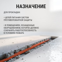Гофра для кабеля TDM ELECTRIC 25мм FRHF с зондом 75 метров легкая SQ0413-1025
