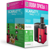 Соковыжималка Scarlett SC-JE50S49