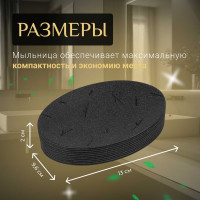Мыльница PERFECTO LINEA Blackstone 35-005034 ЦВ-1271332885