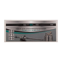 Набор для краскораспылителя AG950LVLP / AS951LVLP (1.5 мм) Stels 57344