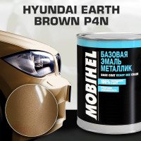 Базовая эмаль MOBIHEL металлик, HYUNDAI P4N earth brown, 1 л 40059902