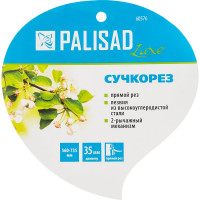 Сучкорез телескопический с прямым резом PALISAD LUXE 60576