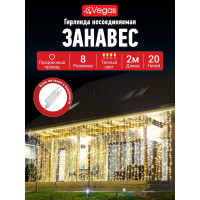 Электрогирлянда VEGAS Занавес 2x2 м 55145