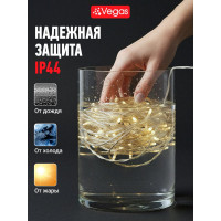 Электрогирлянда VEGAS Занавес 2x2 м 55145