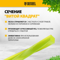 Леска FLEX CORD витой квадрат 2 мм, 357 м, на DIN катушке для триммера Denzel 96297