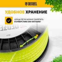 Леска FLEX CORD витой квадрат 2 мм, 357 м, на DIN катушке для триммера Denzel 96297