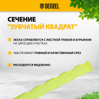 Леска FLEX CORD зубчатый квадрат 2.4 мм, 172 м, на DIN катушке для триммера Denzel 96804