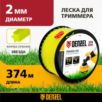 Леска FLEX CORD звезда 2 мм, 374 м, на DIN катушке для триммера Denzel 96285