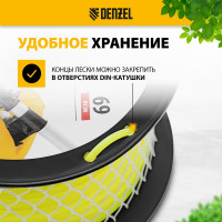 Леска FLEX CORD круглая 4 мм, 69 м, на DIN катушке для триммера Denzel 96283