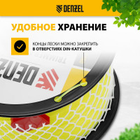 Леска FLEX CORD звезда 1.6 мм, 552 м, на DIN катушке для триммера Denzel 96284