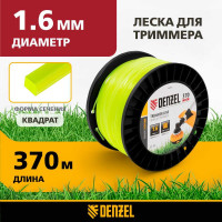 Леска FLEX CORD квадрат 1.6 мм, 370 м, на DIN катушке для триммера Denzel 96290