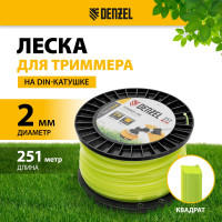 Леска FLEX CORD квадрат 2 мм, 251 м, на DIN катушке для триммера Denzel 96291
