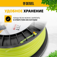 Леска FLEX CORD квадрат 2 мм, 251 м, на DIN катушке для триммера Denzel 96291