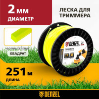 Леска FLEX CORD квадрат 2 мм, 251 м, на DIN катушке для триммера Denzel 96291