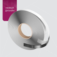 Бутил-каучуковая соединительная лента SL Изоспан 11.02.00.05.01.001.0045.0015.03