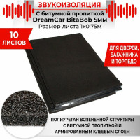 Шумопоглощающий уплотняющий материал Dreamcar BitaBob 5, уп. 10 листов BB-5M0-S075100P1098