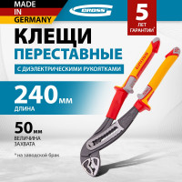 Клещи переставные, диэлектрические рукоятки до 1000 В, 240 мм GROSS 15725