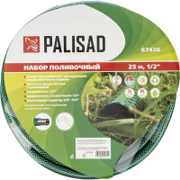 Набор поливочный (шланг 1/2", 25 м; 6-реж. пистолет; соед.; адаптер) PALISAD 67426