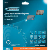 Пильный диск по дереву 210x32/30 мм, 24Т GROSS 73326