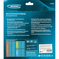 Пильный диск по дереву 210x32/30 мм, 24Т GROSS 73326