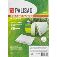 Чехол на молнии для парника PALISAD 300 х 110 см 63920
