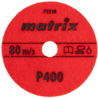 Алмазный гибкий шлифовальный круг (100 мм, P400, мокрое шлифование, 5 шт.) MATRIX 73510