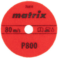 Алмазный гибкий шлифовальный круг (100 мм, P800, мокрое шлифование, 5 шт.) MATRIX 73511