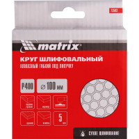 Алмазный гибкий шлифовальный круг (100 мм, P400, сухое шлифование, 5 шт.) MATRIX 73503