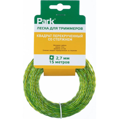 Леска для триммеров 2.7 мм, 15 м, квадрат перекрученный со стержнем PARK 990622