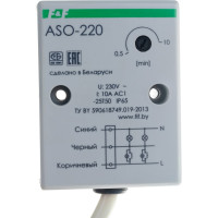 Герметичный лестничный автомат F&F ASO-220 EA01.002.001