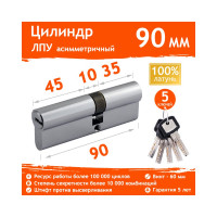 Цилиндровый механизм НОРА-М ЛПУ-90 50-40 хром Х 12691