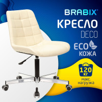 Компьютерное офисное кресло руководителя (стул) BRABIX Deco MG-316, экокожа, слоновая кость, 532081