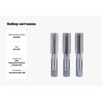 Набор метчиков Ruko из 3-х шт. М 22 Шаг 2.5 мм HSSE-Co5 230220E