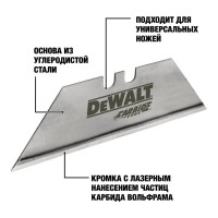 Лезвие трапециевидное закаленное с карбидом вольфрама 5 шт DEWALT DWHT0-11131
